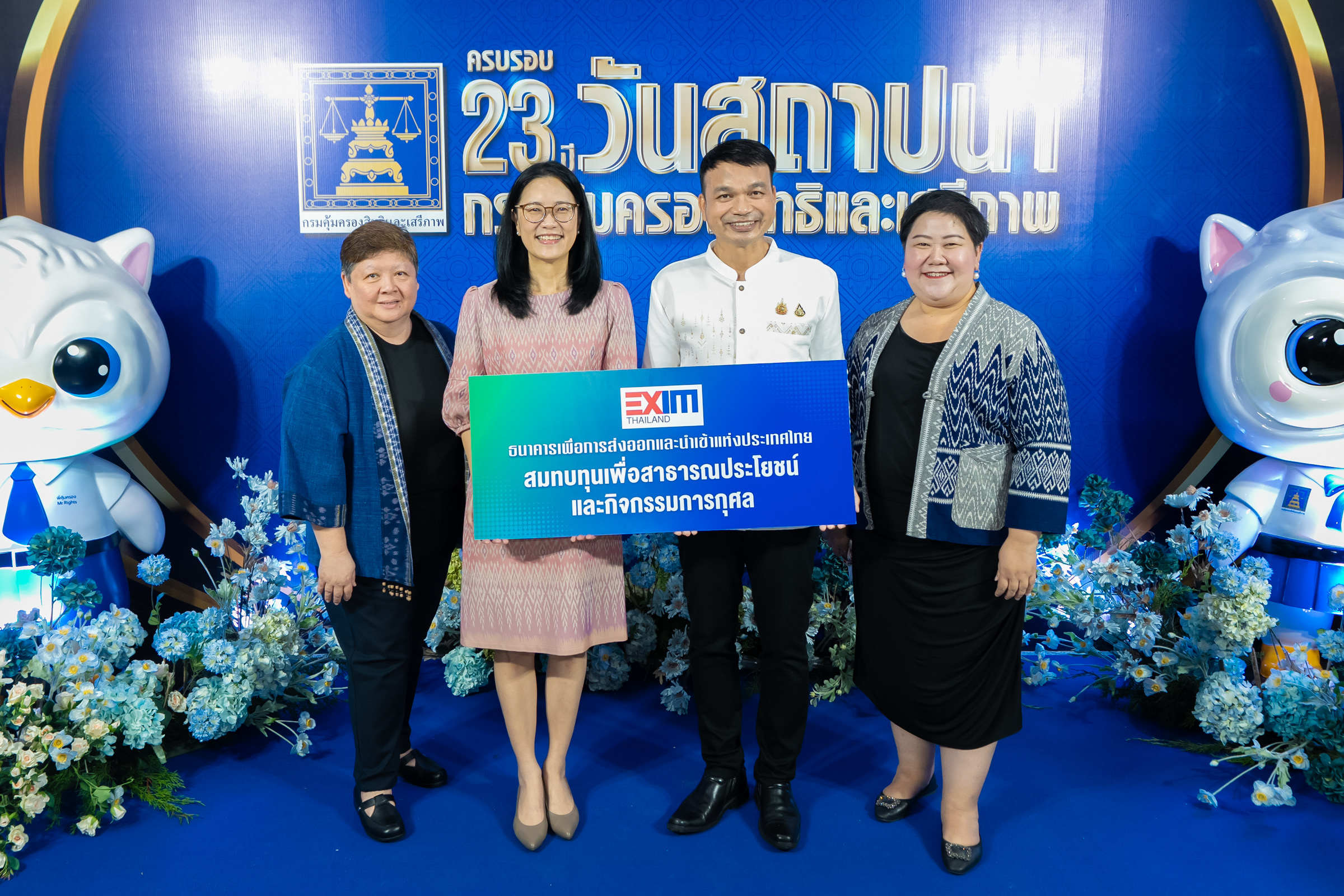 EXIM Thailand Congratulates the Rights and Liberties Protection Department on Its 23rd Anniversary