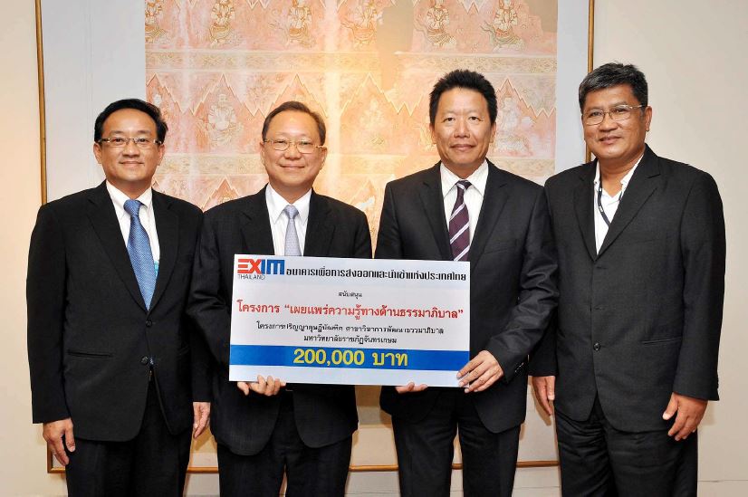 EXIM Thailand Promotes Knowledge on CG and CSR
