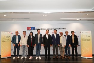 EXIM BANK ต้อนรับและร่วมบรรยายหลักสูตรผู้นำการส่งเสริมเศรษฐกิจดิจิทัล