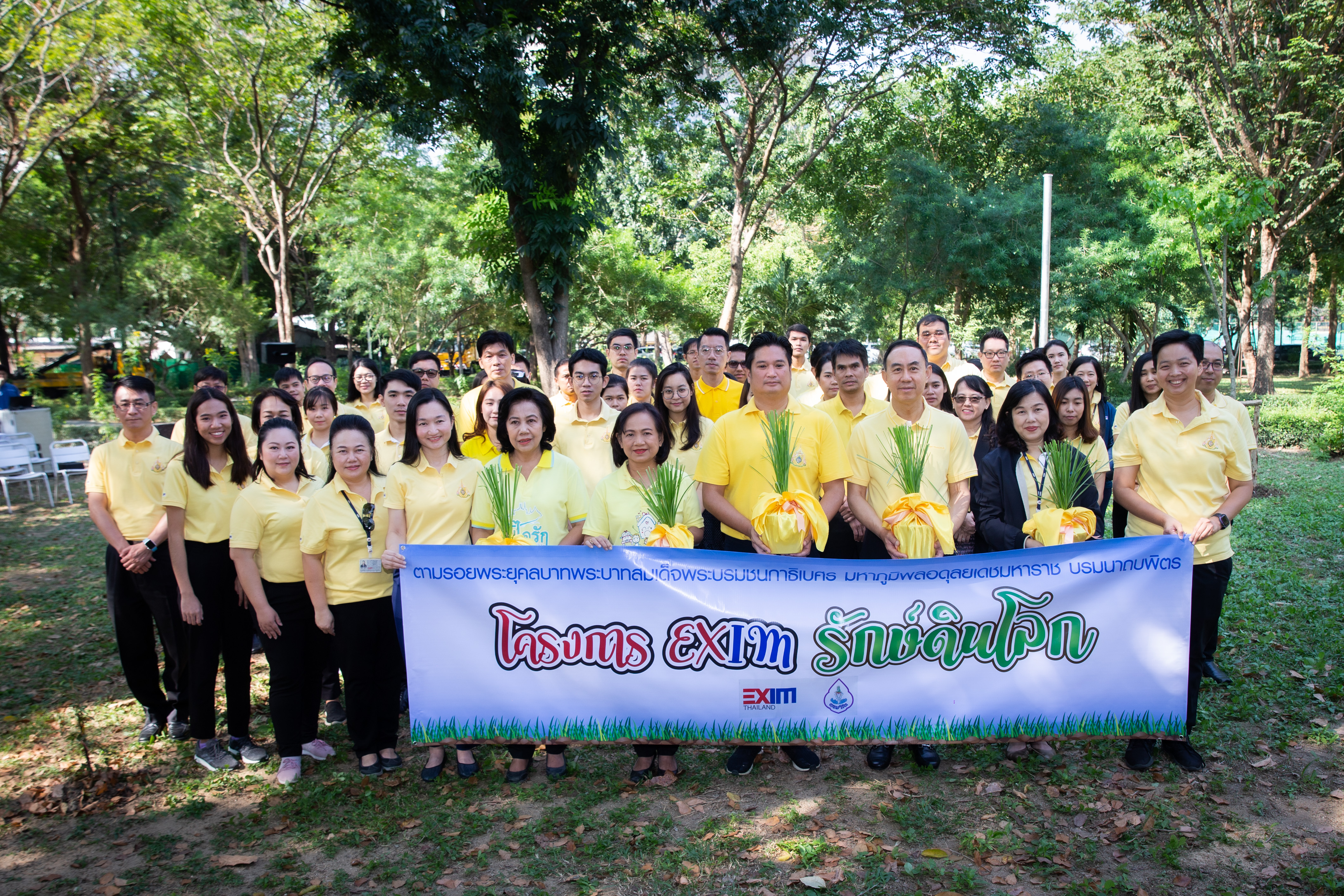 EXIM Thailand Organizes “EXIM World Soil Day”  Following in the Footsteps of His Majesty King Bhumibol Adulyadej The Great  on December 5, 2019