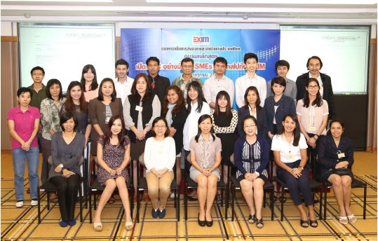 EXIM Thailand Provides Training to Boost Thai SME’s Confidence in Penetrating the AEC Market