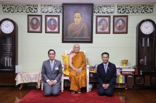 EXIM BANK เข้าเฝ้าถวายสักการะสมเด็จพระสังฆราชฯ  รายงานการถวายกัปปิยภัณฑ์สนับสนุนการจัดพิมพ์หนังสือ “พุทธศาสนนิทรรศน์”
