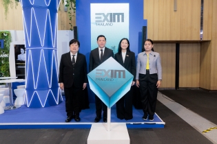 EXIM BANK ร่วมออกบูทในงาน Thailand Smart Money กรุงเทพฯ ครั้งที่ 16