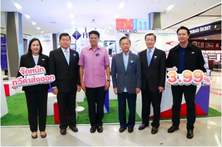 EXIM BANK ร่วมออกบูทในงานมหกรรมการเงินหาดใหญ่ ครั้งที่ 6