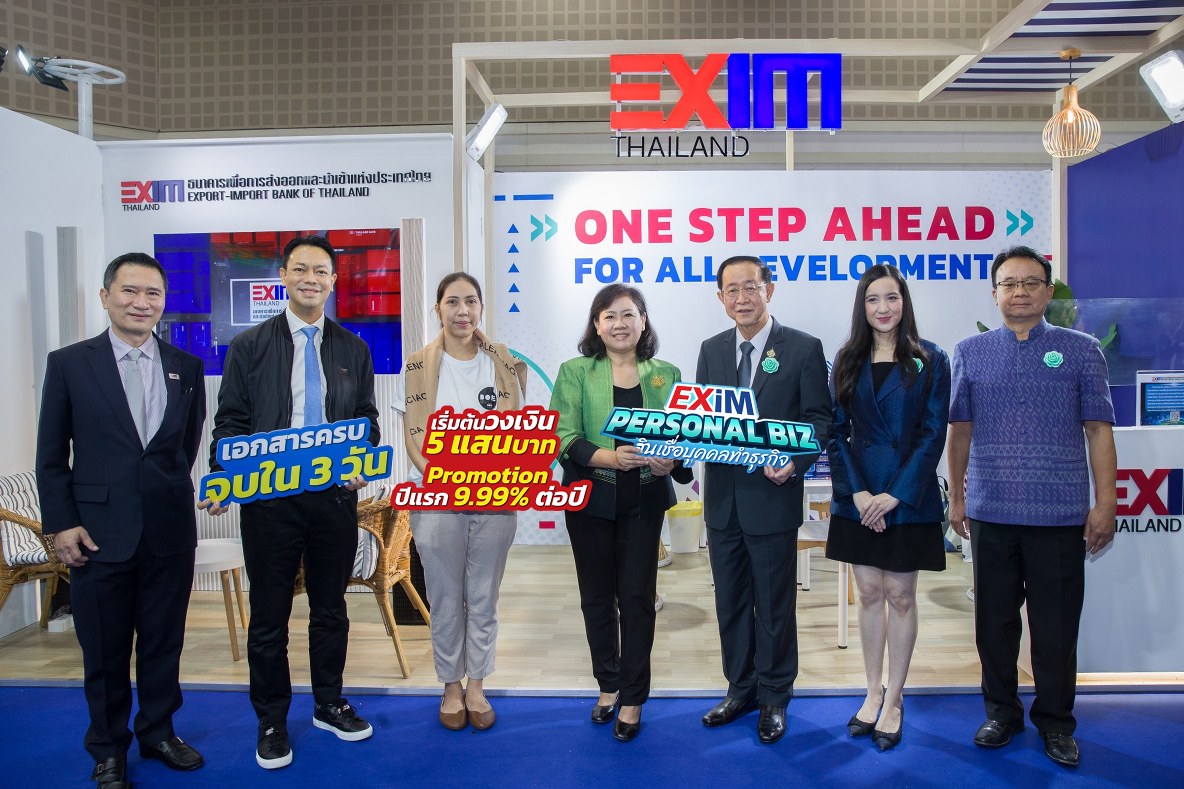 EXIM Thailand Launches EXIM Personal Biz Credit Scheme Reaffirming to Take One Step Ahead by Unlocking Small Business People to Start Export-related Businesses