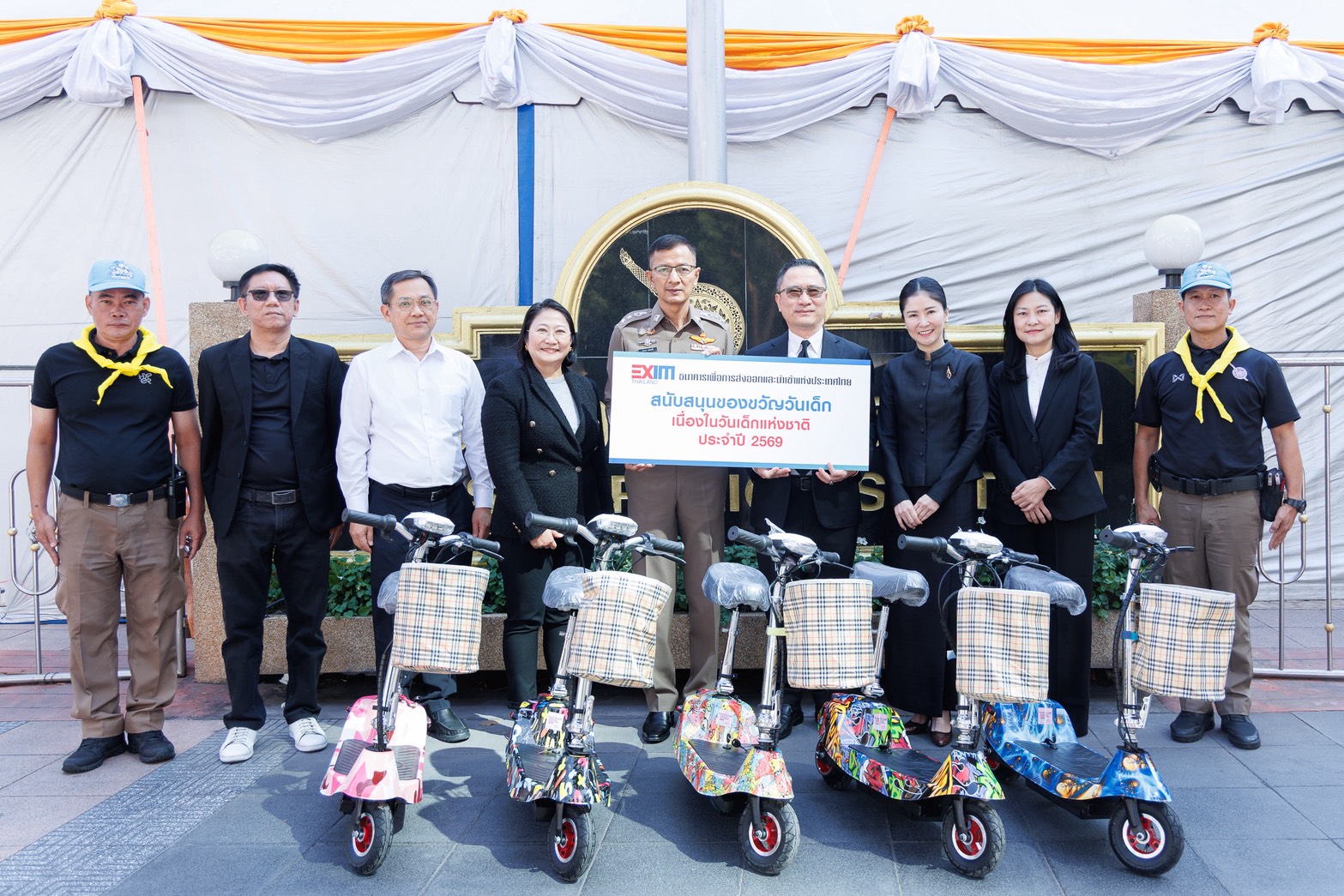 EXIM BANK สนับสนุนของขวัญวันเด็กแห่งชาติ ประจำปี 2569 แก่สถานีตำรวจนครบาลบางซื่อ