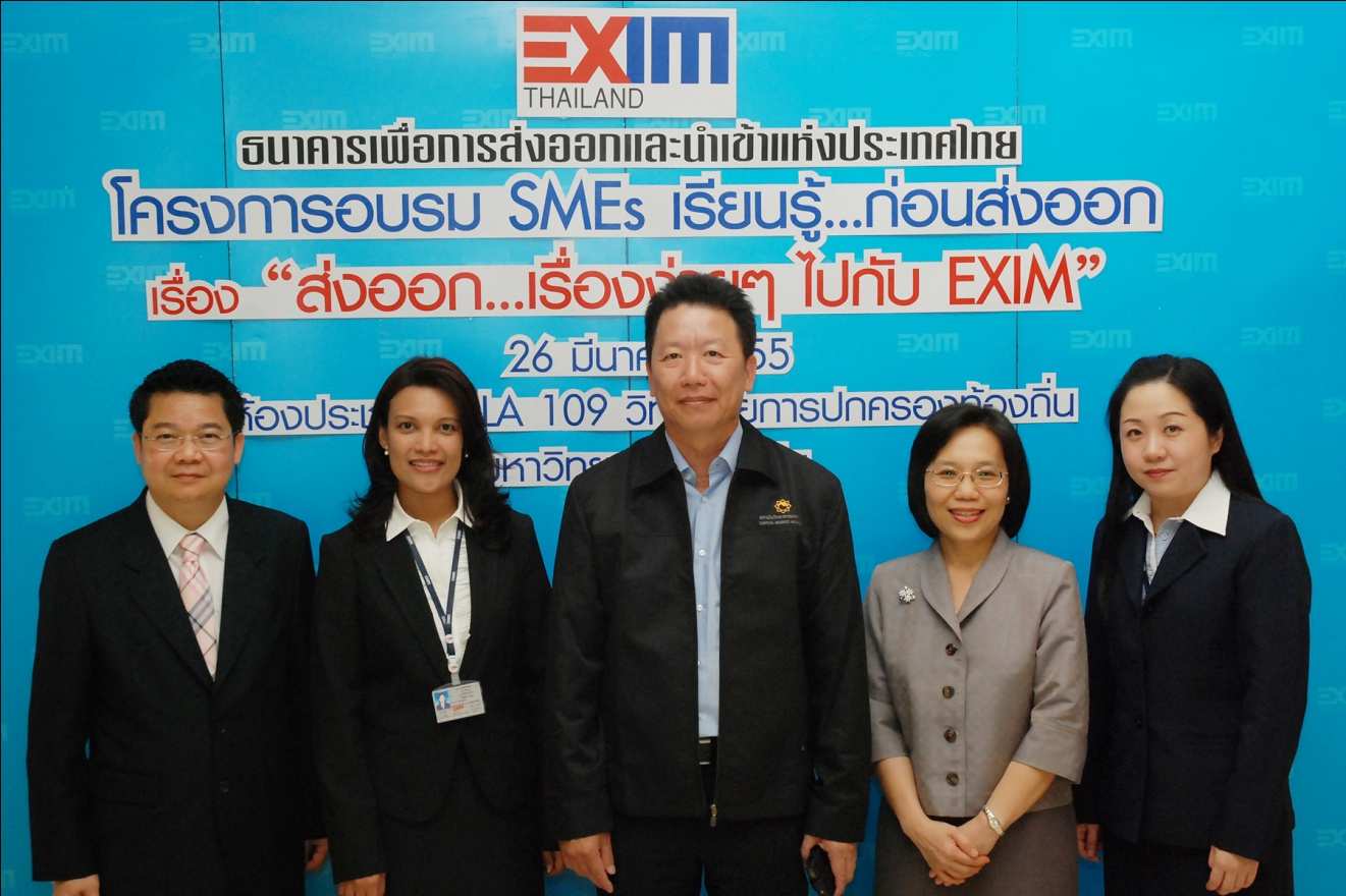 EXIM Thailand Arranges Training Program for SMEs in Khon Kaen