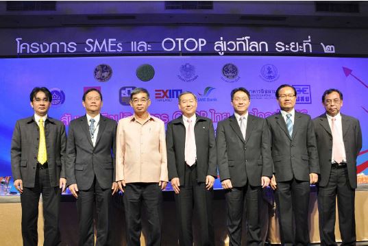 EXIM BANK ทำงานร่วมกับสถาบันการเงินเฉพาะกิจของรัฐ สนับสนุน SMEs & OTOP สู่เวทีโลก