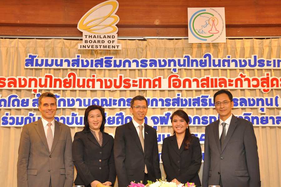 ธสน. ร่วมสัมมนาส่งเสริมการลงทุนไทยในต่างประเทศ