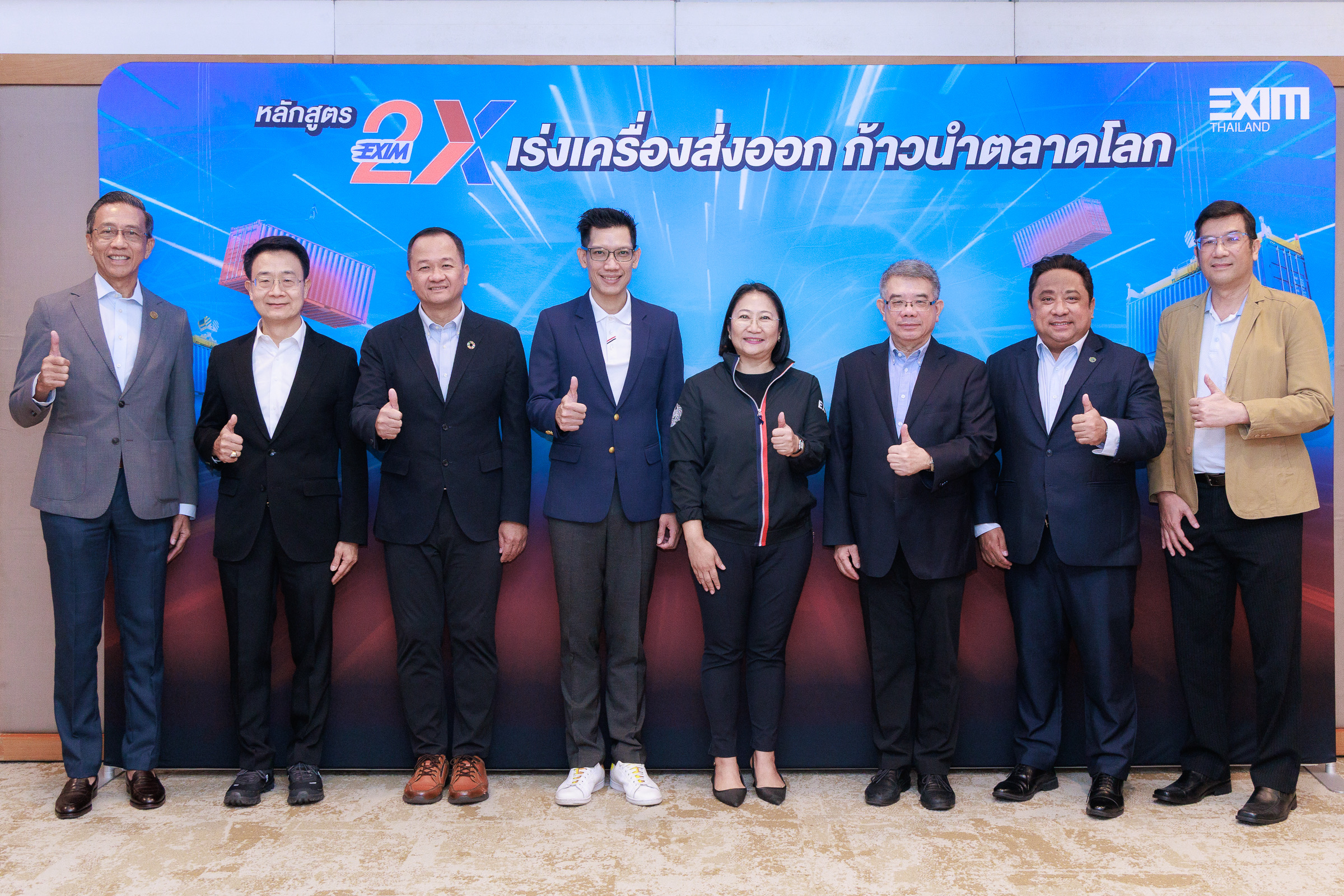 EXIM BANK คัดเลือกผู้ประกอบการเข้าร่วมหลักสูตร EXIM 2X รุ่นที่ 1 สร้างผู้ประกอบการไทยสู่ตลาดโลก