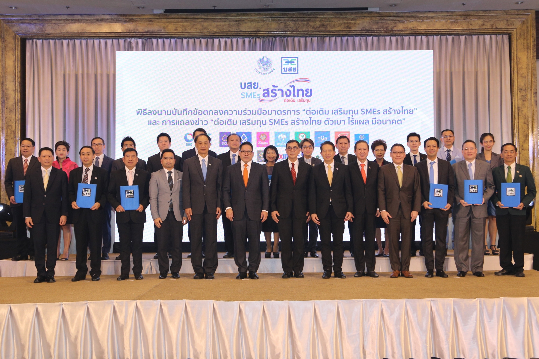 EXIM Thailand Joins Hands with TCG and 17 Other Financial Institutions to Support SMEs’ Access to Financial Sources for Business Operations
