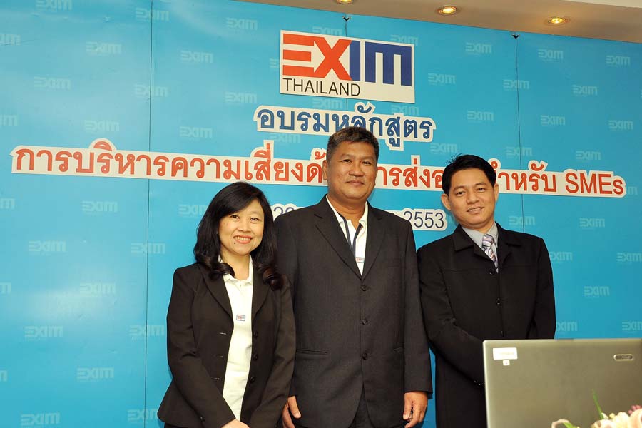 EXIM BANK จัดอบรมหลักสูตรการบริหารความเสี่ยงแก่ผู้ส่งออก SMEs