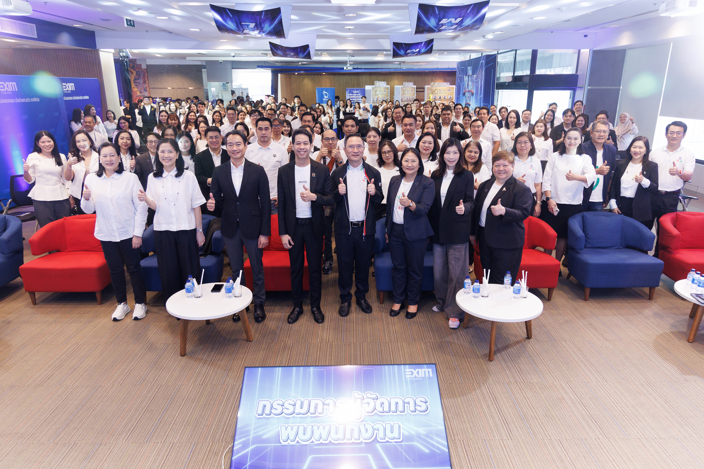 EXIM BANK จัดกิจกรรม EXIM HR DAY 2569 สร้างขวัญกำลังใจบุคลากร ขับเคลื่อนพลังทีมสู่วิสัยทัศน์และเป้าหมายองค์กร