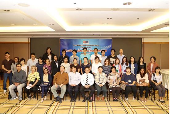 EXIM Thailand Provides Training to Boost Thai SME’s Confidence in Penetrating the AEC Market