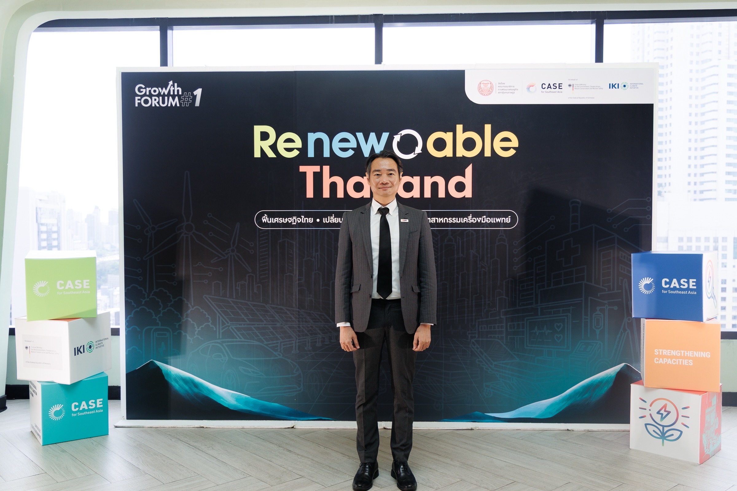 EXIM BANK ร่วมเป็นวิทยากรในงานสัมมนา “Re-new-able Thailand เปลี่ยนเศรษฐกิจไทยสู่ยุคพลังงานใหม่”