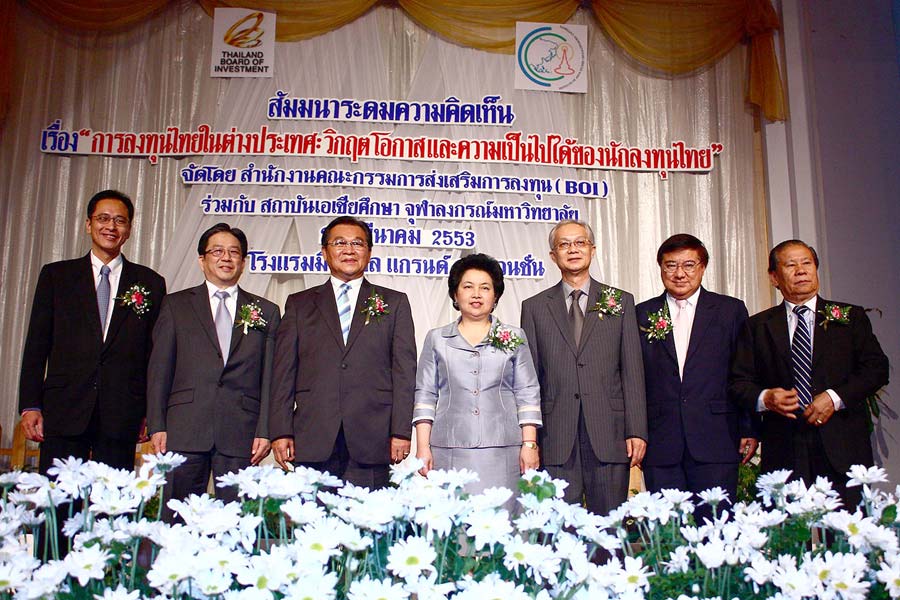 EXIM Thailand Joins Seminar to Boost Thai Investments Abroad