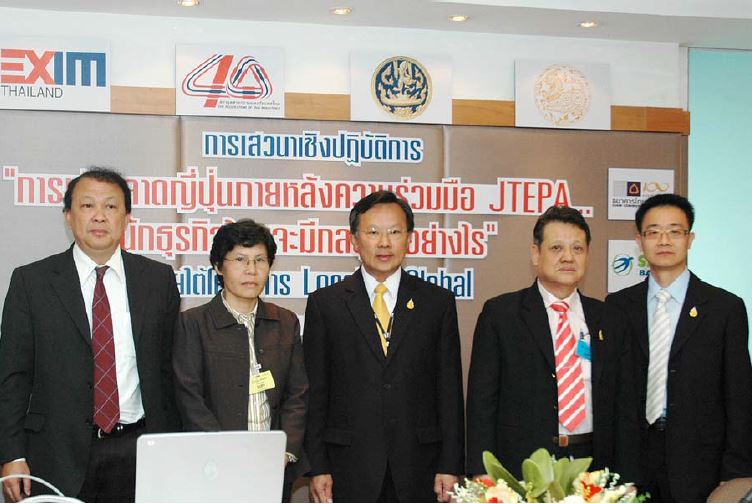EXIM Thailand Holds Seminar on Japanese Market Penetration