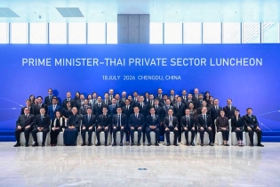 EXIM BANK ร่วมพิธีเปิดสำนักงาน BOI ณ นครเฉิงตู ส่งเสริมการค้าและการลงทุนไทย-จีน ดึงดูดเม็ดเงินลงทุนคุณภาพสู่ประเทศ เชื่อมโยงผู้ประกอบการไทยสู่ Global Supply Chain