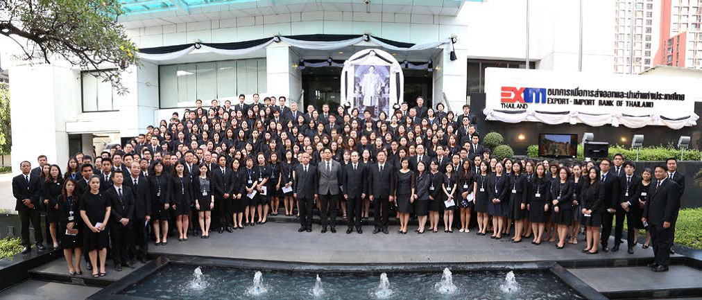 EXIM BANK ร่วมงานรวมพลังแห่งความภักดี เพื่อน้อมถวายพระบาทสมเด็จพระปรมินทรมหาภูมิพลอดุลยเดช