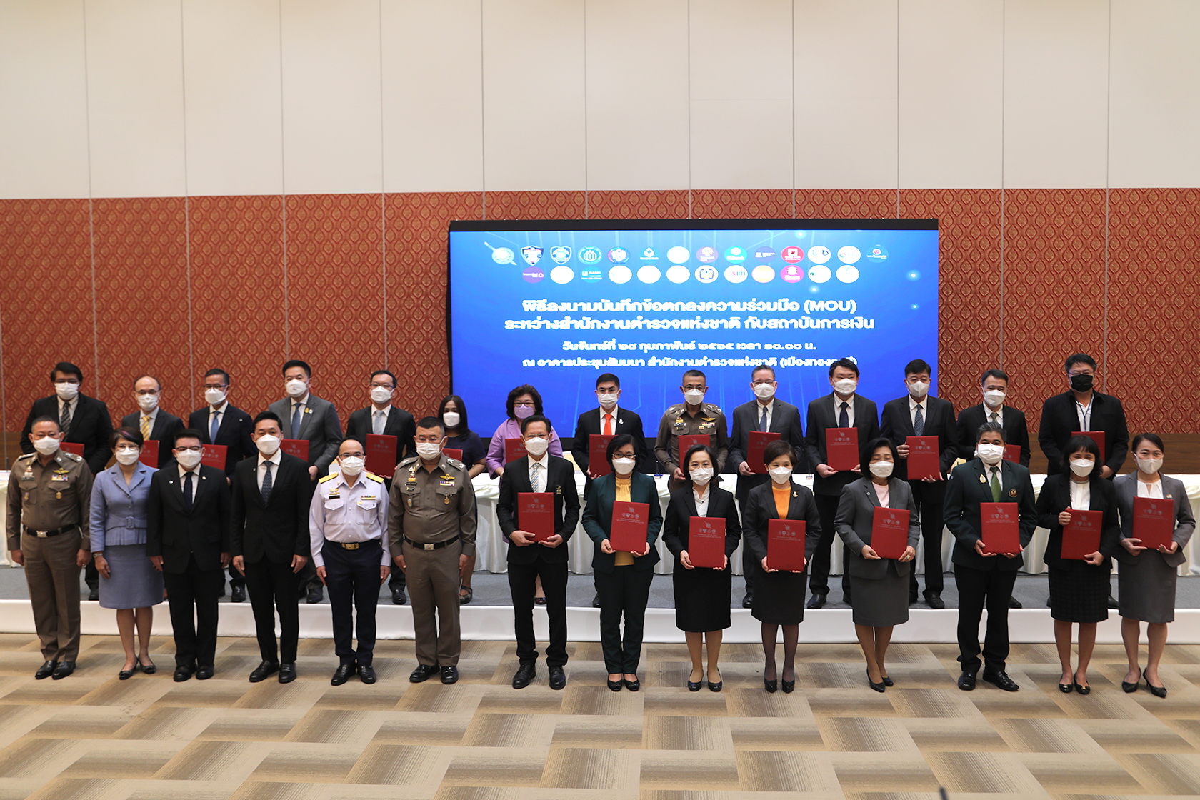 EXIM BANK ร่วมมือสำนักงานตำรวจแห่งชาติ สมาคมสถาบันการเงินของรัฐ  สมาคมธนาคารไทย และธนาคารสมาชิก สนับสนุนการป้องกันและปราบปรามอาชญากรรมทางเทคโนโลยีอย่างมีประสิทธิภาพ