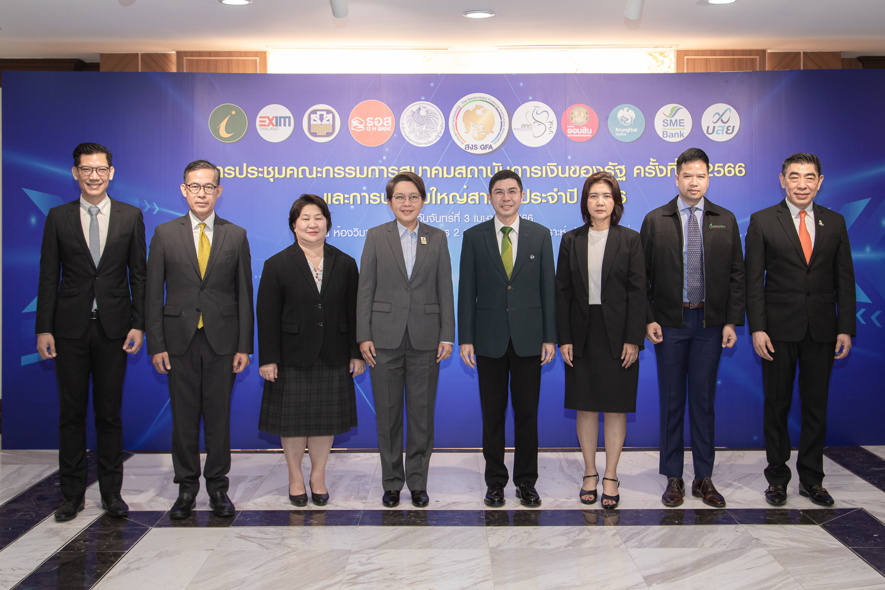 EXIM BANK ร่วมประชุมคณะกรรมการสมาคมสถาบันการเงินของรัฐ ครั้งที่ 2/2566