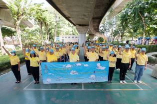 EXIM Thailand Organizes Voluntary Activity  to Honor the Royal Birthday Anniversary of H.M. King Maha Vajiralongkorn Phra Vajiraklaochaoyuhua