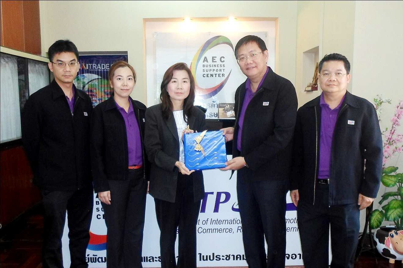 EXIM BANK พร้อมสนับสนุนการค้าการลงทุนไทย-สปป.ลาว