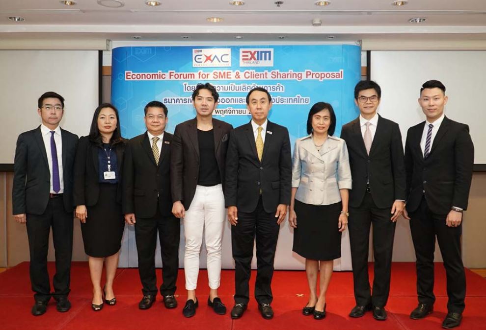 EXIM BANK จัดสัมมนาชี้ทิศทางเศรษฐกิจไทยปี 2562