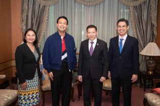 EXIM BANK สวัสดีปีใหม่ 2566 กระทรวงการต่างประเทศ