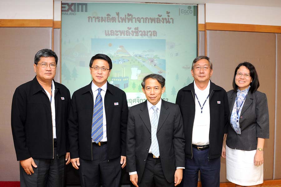 EXIM BANK อบรมบุคลากรเรื่อง "การผลิตไฟฟ้าจากพลังน้ำและพลังชีวมวล"