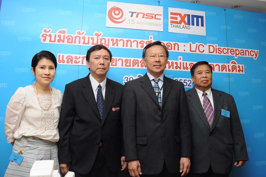EXIM BANK จัดสัมมนาแนะช่องทางขยายตลาดและรับมือปัญหาส่งออก