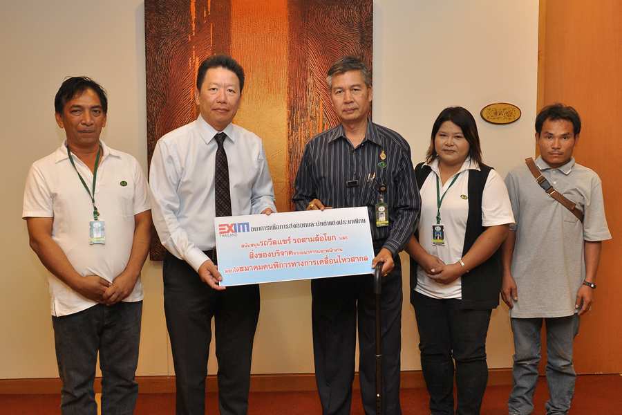 EXIM Thailand Launches “EXIM for Disabled Friends” Project