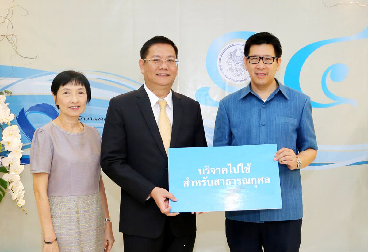 EXIM BANK ร่วมยินดีครบรอบ 14 ปี สำนักงานคณะกรรมการนโยบายรัฐวิสาหกิจ