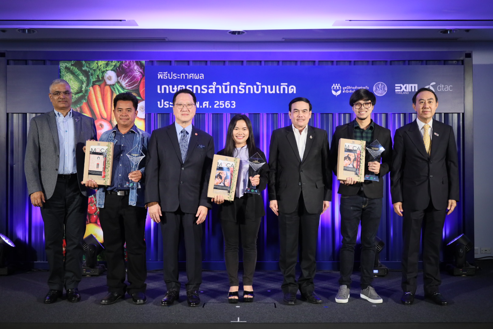 EXIM Thailand Joins Hands with Dtac, Ruam Duay Chuay Kan Sam Nuek Rak Ban Kerd Foundation and Department of Agricultural Extension