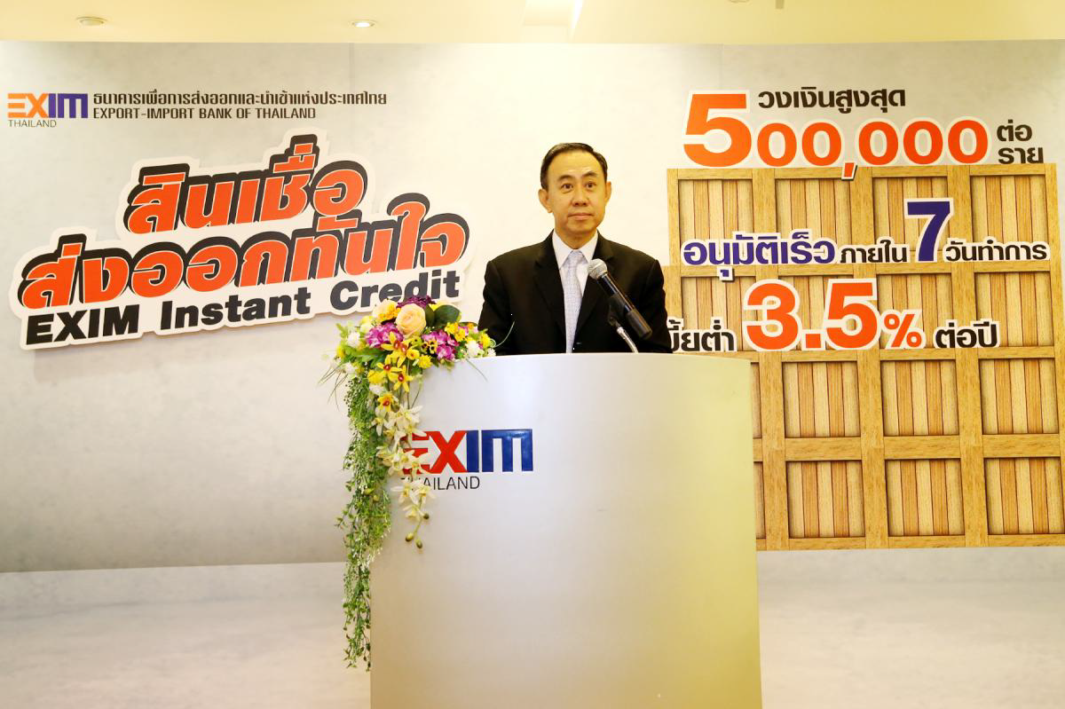 EXIM Thailand Launches EXIM Instant Credit to Enhance SME Exporters’ Liquidity and Thai Export Growth in 2016 Last Quarter