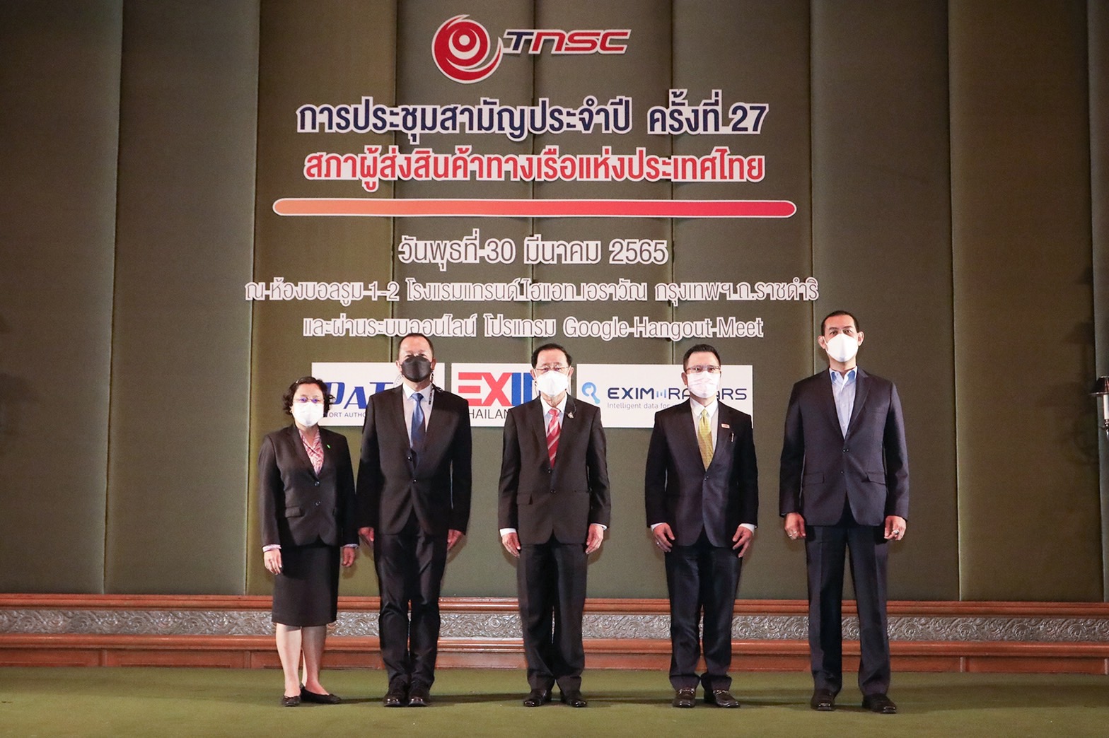 EXIM Thailand Joins Talk to Drive Thai Export and Economy in 2022