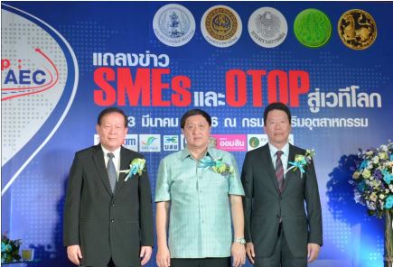 EXIM Thailand Joins Force with Government Agencies and SFIs to Promote “SMEs and OTOP Go Global” Project
