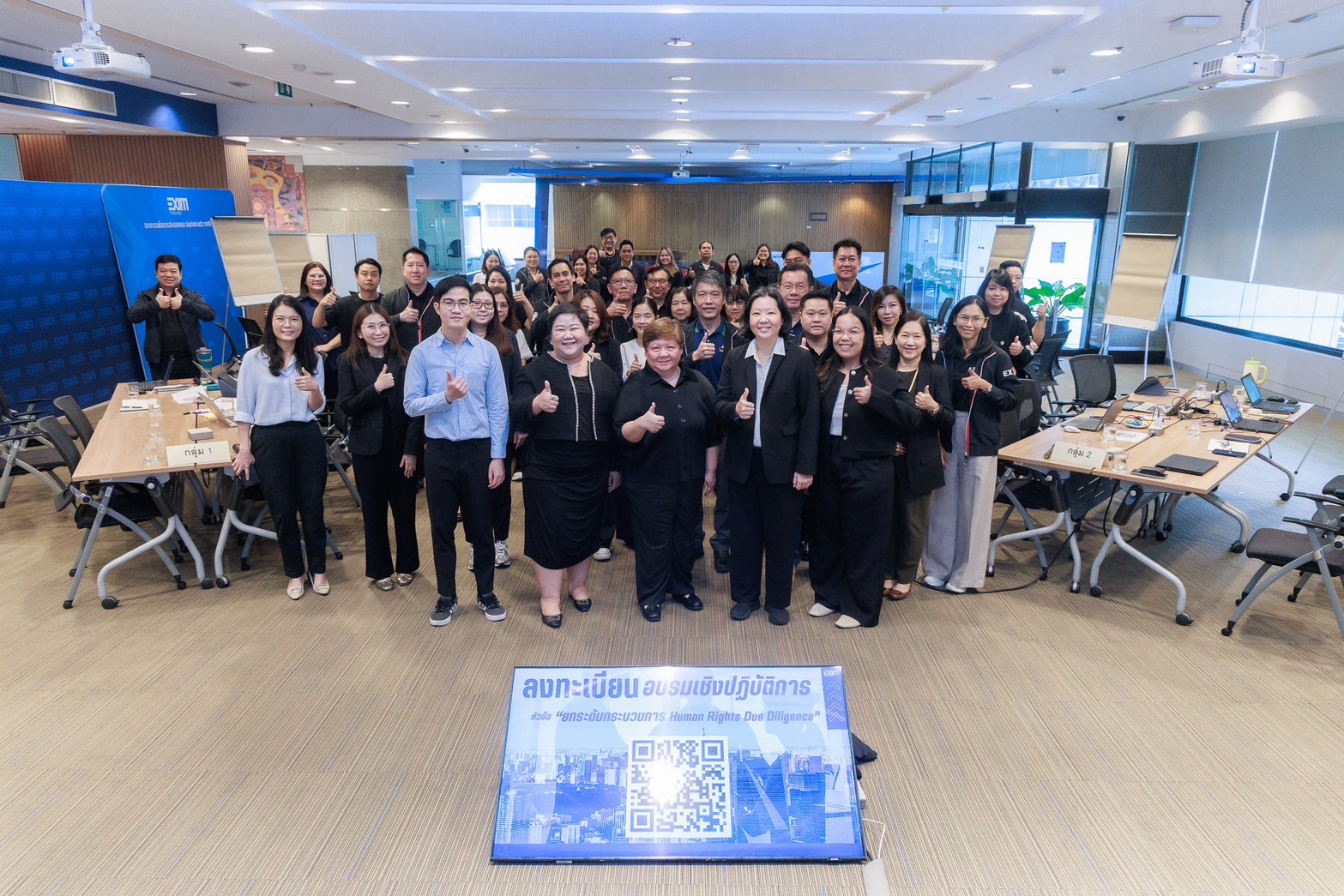 EXIM BANK จัดอบรมเชิงปฏิบัติการด้านสิทธิมนุษยชน ยกระดับกระบวนการตรวจสอบและส่งเสริมธุรกิจเคารพสิทธิมนุษยชนตามหลักสากล