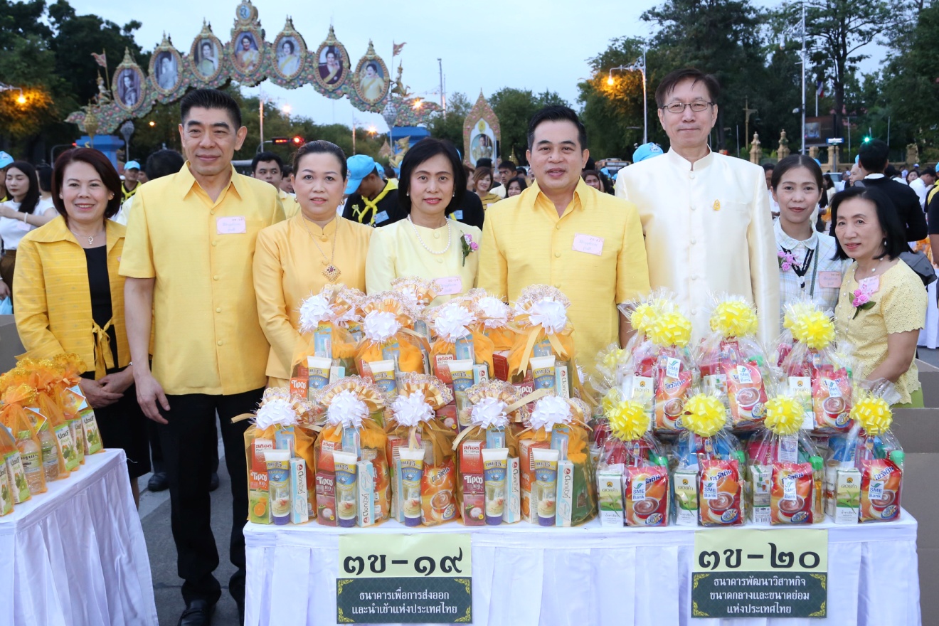 EXIM BANK ร่วมทำบุญตักบาตรถวายพระราชกุศลพระบาทสมเด็จพระปรมินทรมหาภูมิพลอดุลยเดช บรมนาถบพิตร