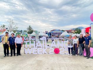 EXIM BANK พบปะทีมประเทศไทยและผู้ประกอบการในงานแสดงสินค้า Mini Thailand Week 2025 สปป.ลาว