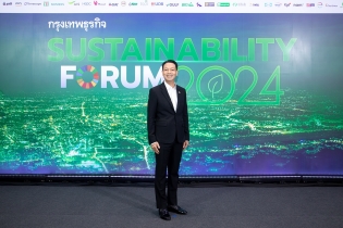 EXIM BANK ร่วมแบ่งปันแนวคิดการเงินเพื่อความยั่งยืน ในงานสัมมนา SUSTAINABILITY FORUM 2024