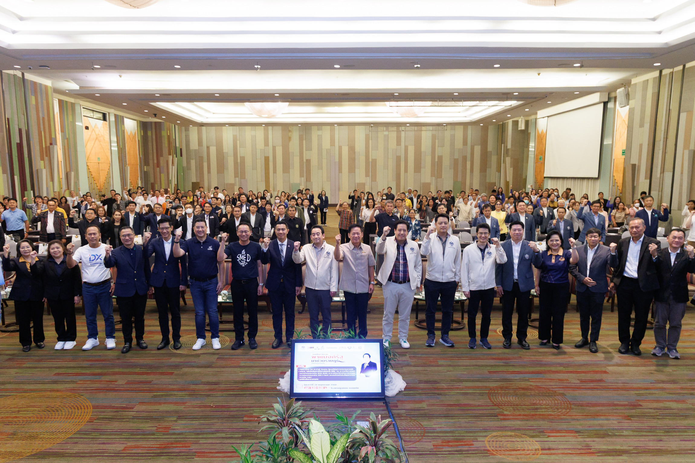 EXIM Thailand Participates in “SFIs to Support the People” Event in  Khon Kaen Province