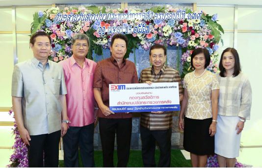 EXIM Thailand Congratulates 139th Anniversary of Ministry of Finance