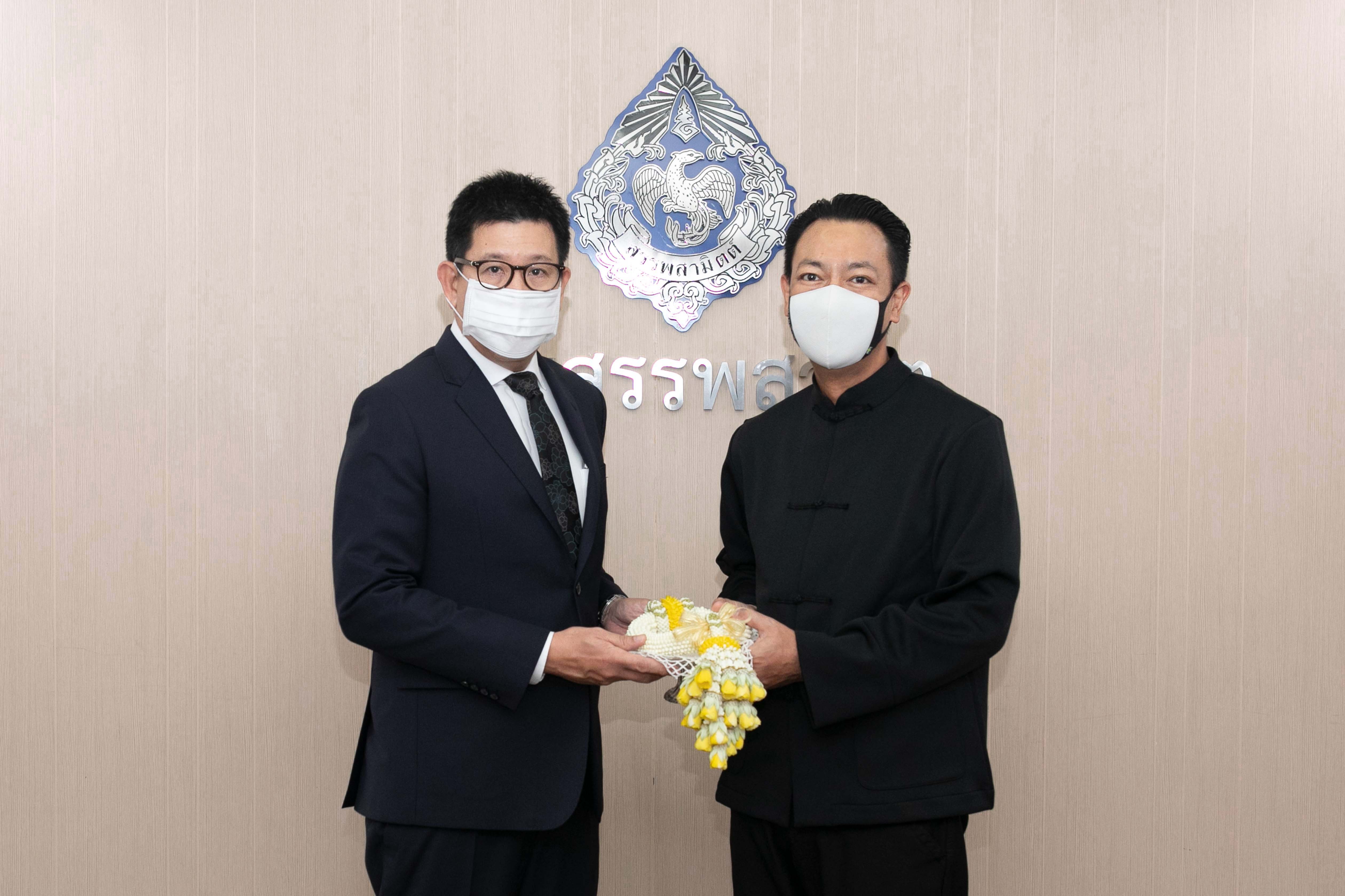 EXIM BANK ร่วมยินดีอธิบดีกรมสรรพสามิต