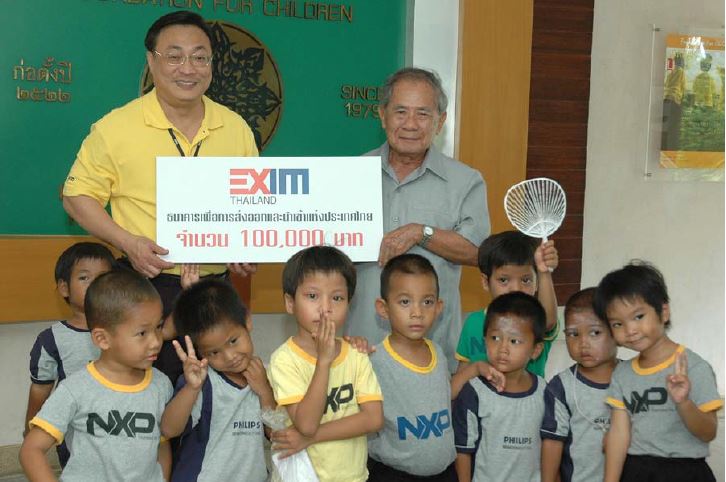 EXIM BANK บริจาคเงินให้มูลนิธิเด็ก