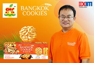 Rice Crackers "ข้าวแต๋น" อัตลักษณ์ไทยในรสชาติสากล