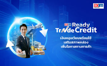 EXIM Ready Trade Credit
