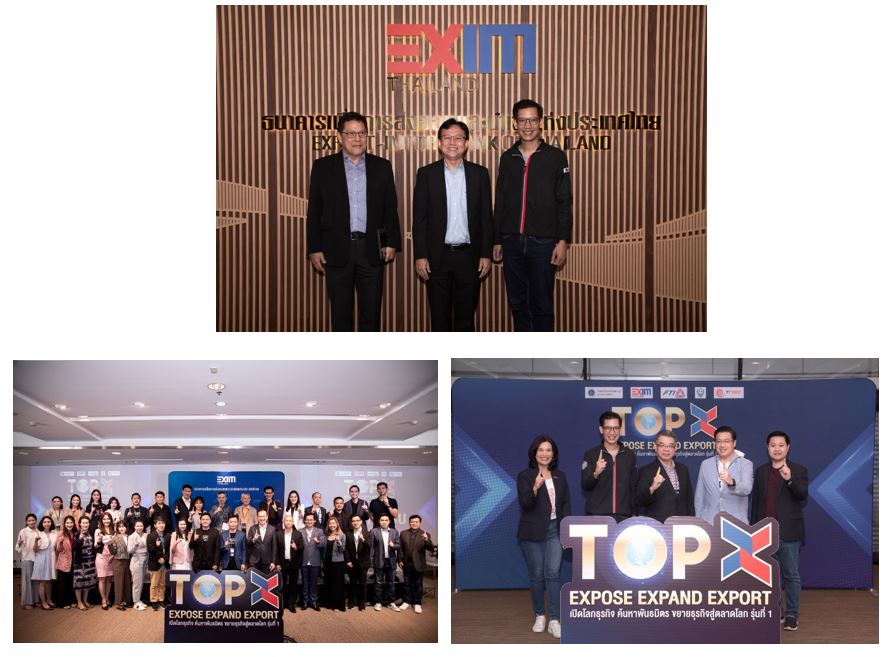EXIM BANK จัดเสวนาเสริมสร้างความรู้ความเข้าใจธุรกิจการค้าระหว่างประเทศ ในหลักสูตรสร้างนักธุรกิจระหว่างประเทศชั้นแนวหน้า “TOP X”