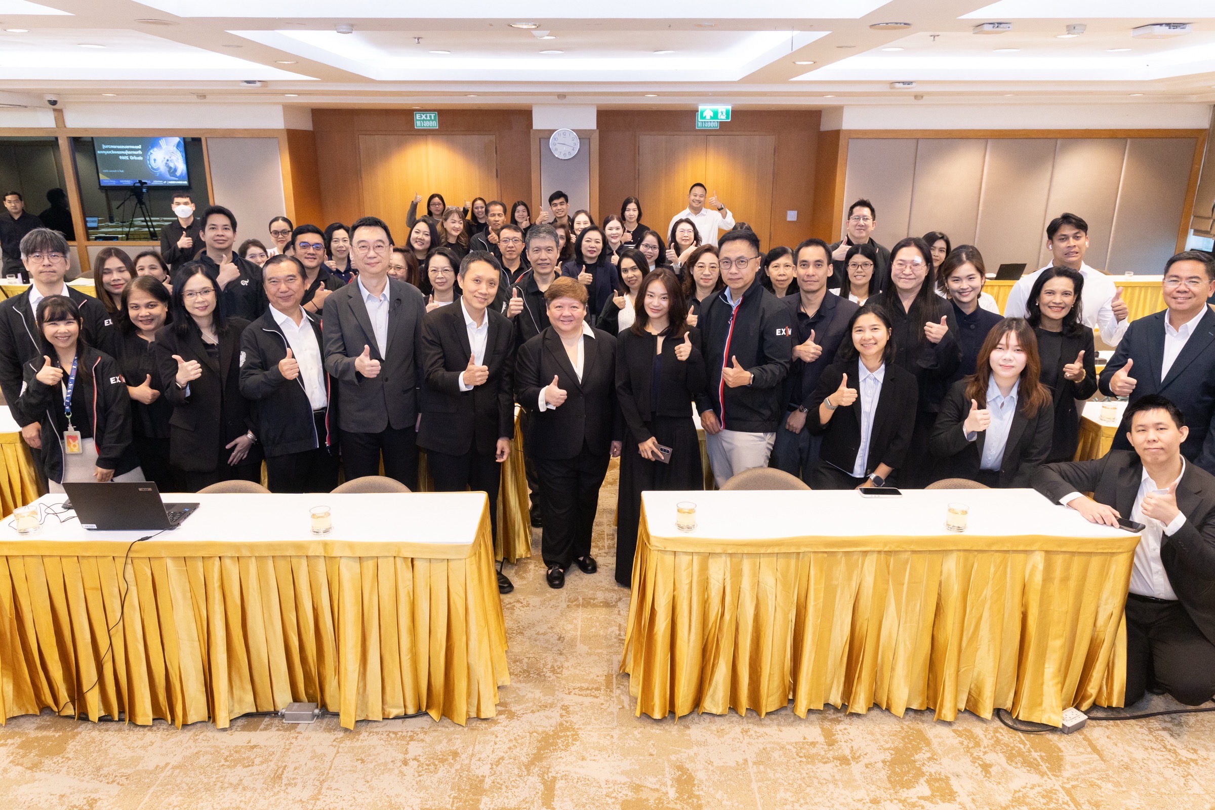 EXIM BANK เสริมความรู้บุคลากรด้าน PDPA ยกระดับการคุ้มครองข้อมูลส่วนบุคคล