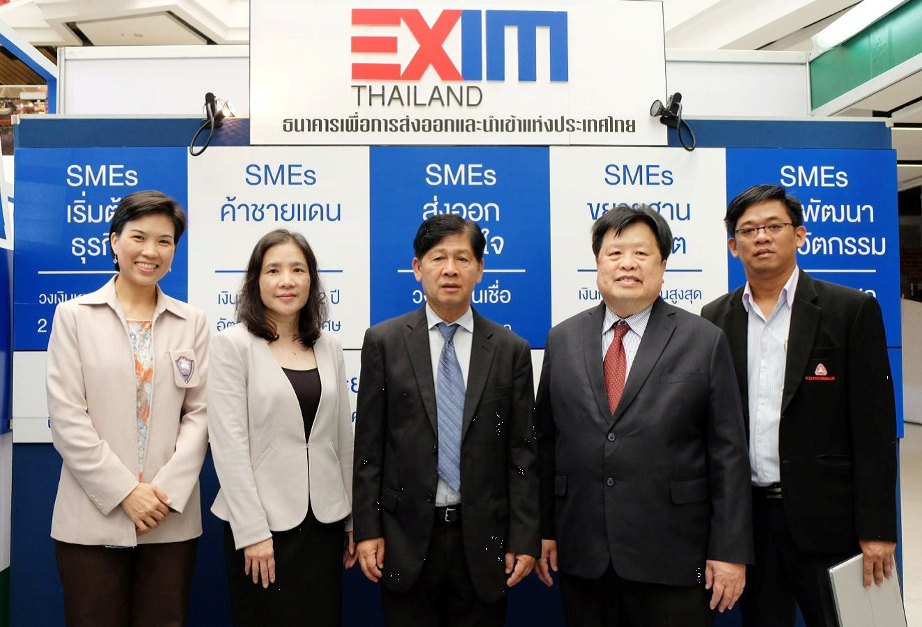 EXIM BANK ร่วมออกบูทในงานไทยแลนด์ สมาร์ทมันนี่ สัญจรพิษณุโลก ครั้งที่ 2